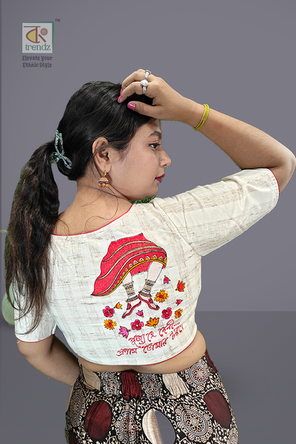 Shreemati Designer Blouse