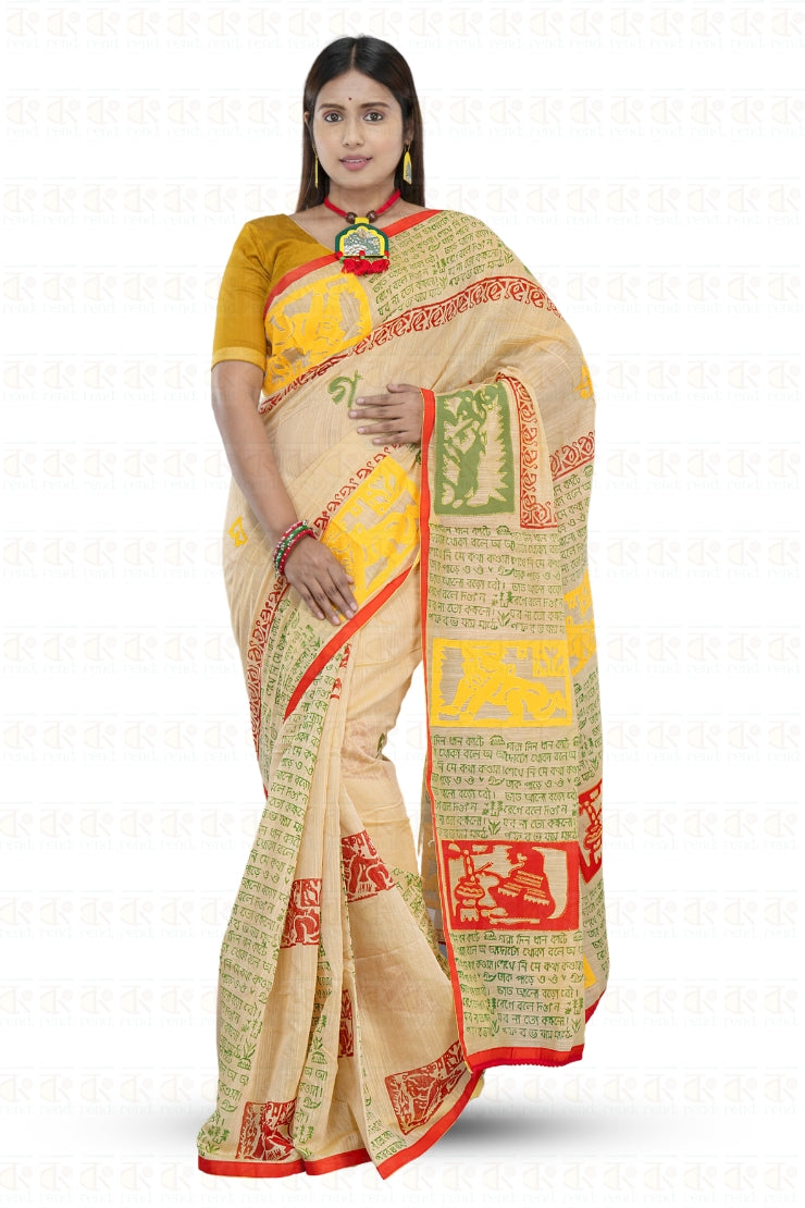 Sohoj Path Boutique Saree