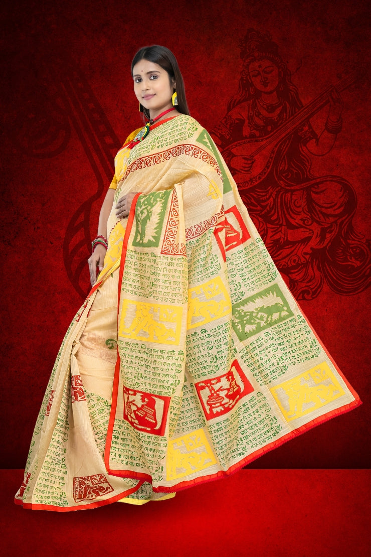 Sohoj Path Boutique Saree